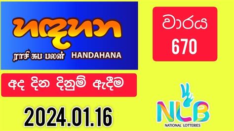 Handahana 670 .